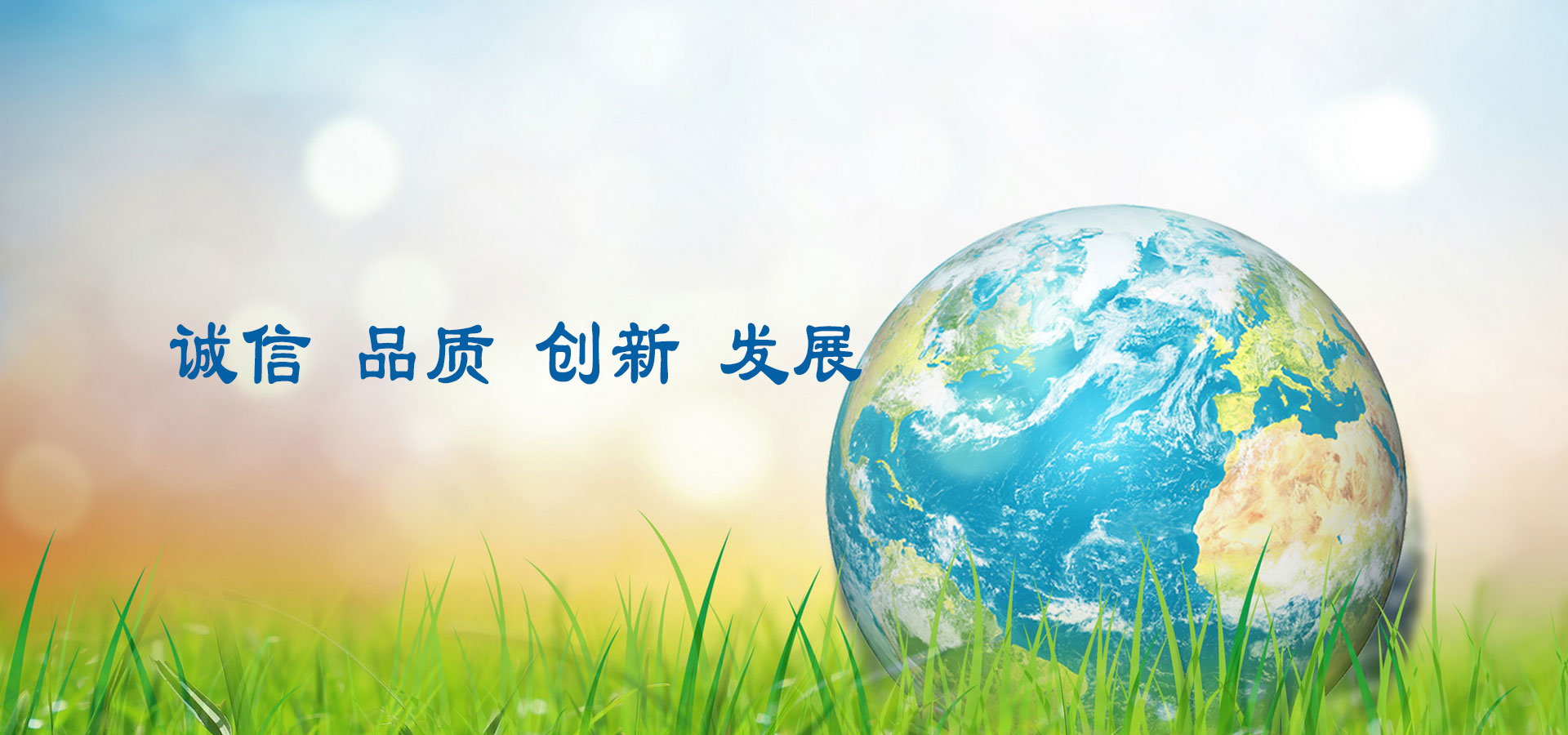 濰坊市晨陽(yáng)化工有限公司